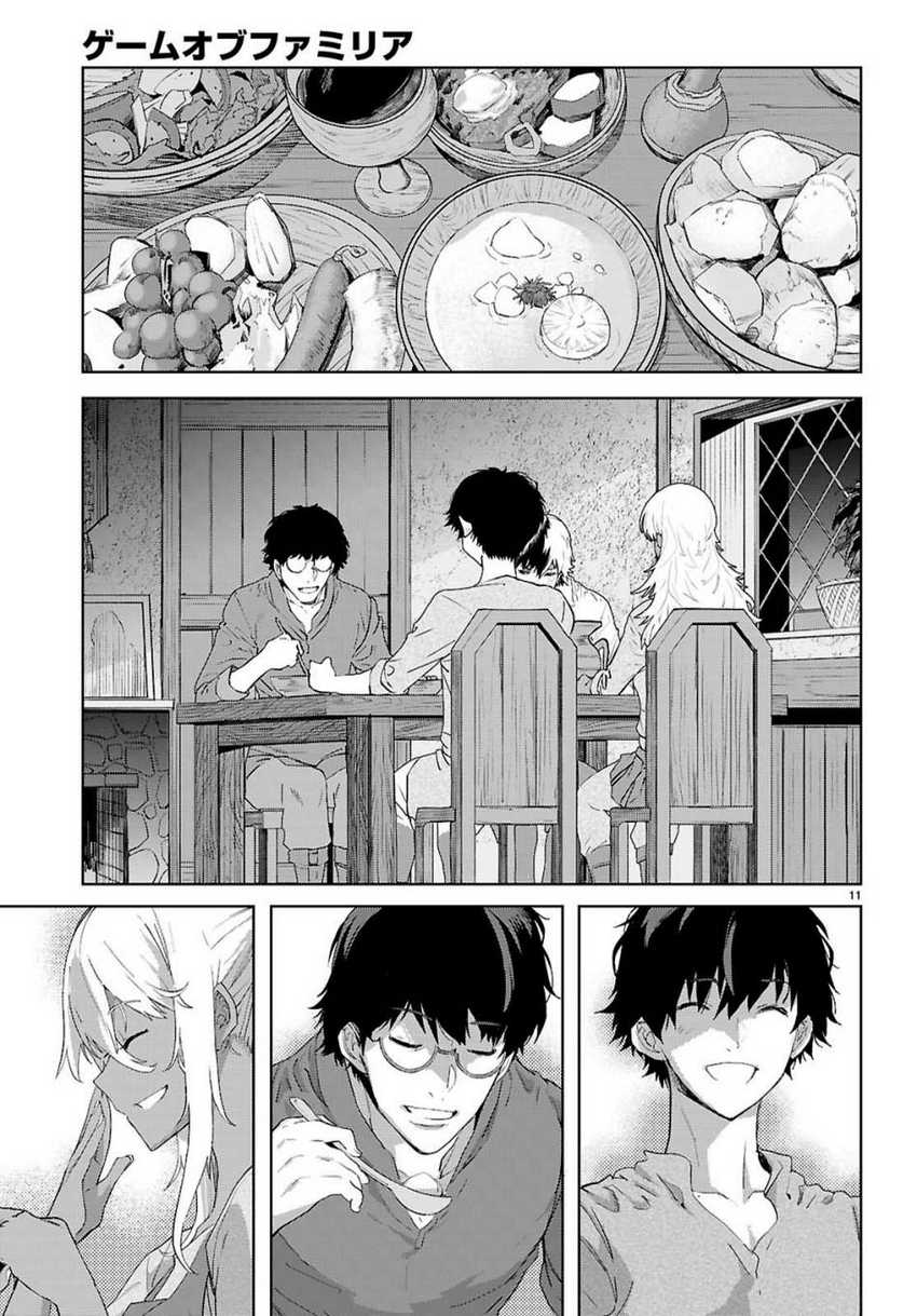 Game obu Familia – Family Senki Chapter 72 Gambar 13